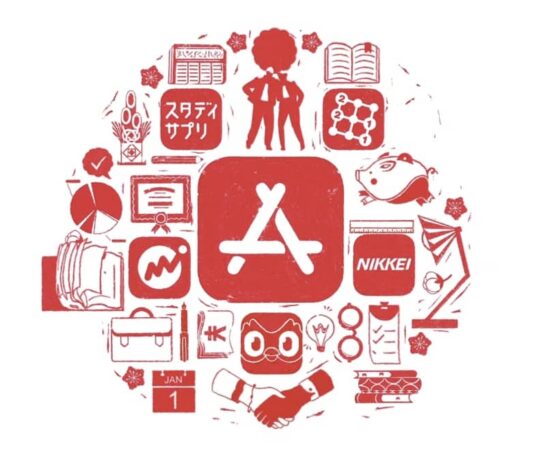 Apple se tourne vers 2021 avec un nouveau spot dédié à l’App Store Apple Store Spot Japon 21