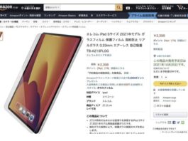 L’iPad mini 6 pourrait être équipé d’un écran de 8,38 pouces ipad mini 6 japon