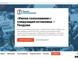 Apple ramène l’application des adversaires de Poutine sur l’App Store application russe poutine