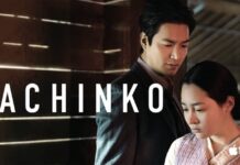 pachinko saison 2