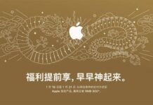 vente iphone chine 2024