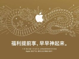 Apple réduit le prix des iPhone en Chine pour freiner la baisse des ventes vente iphone chine 2024