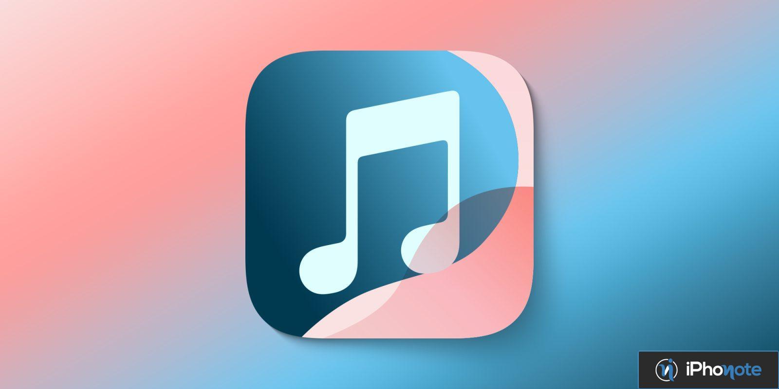 ios 18.1 music app.jpg