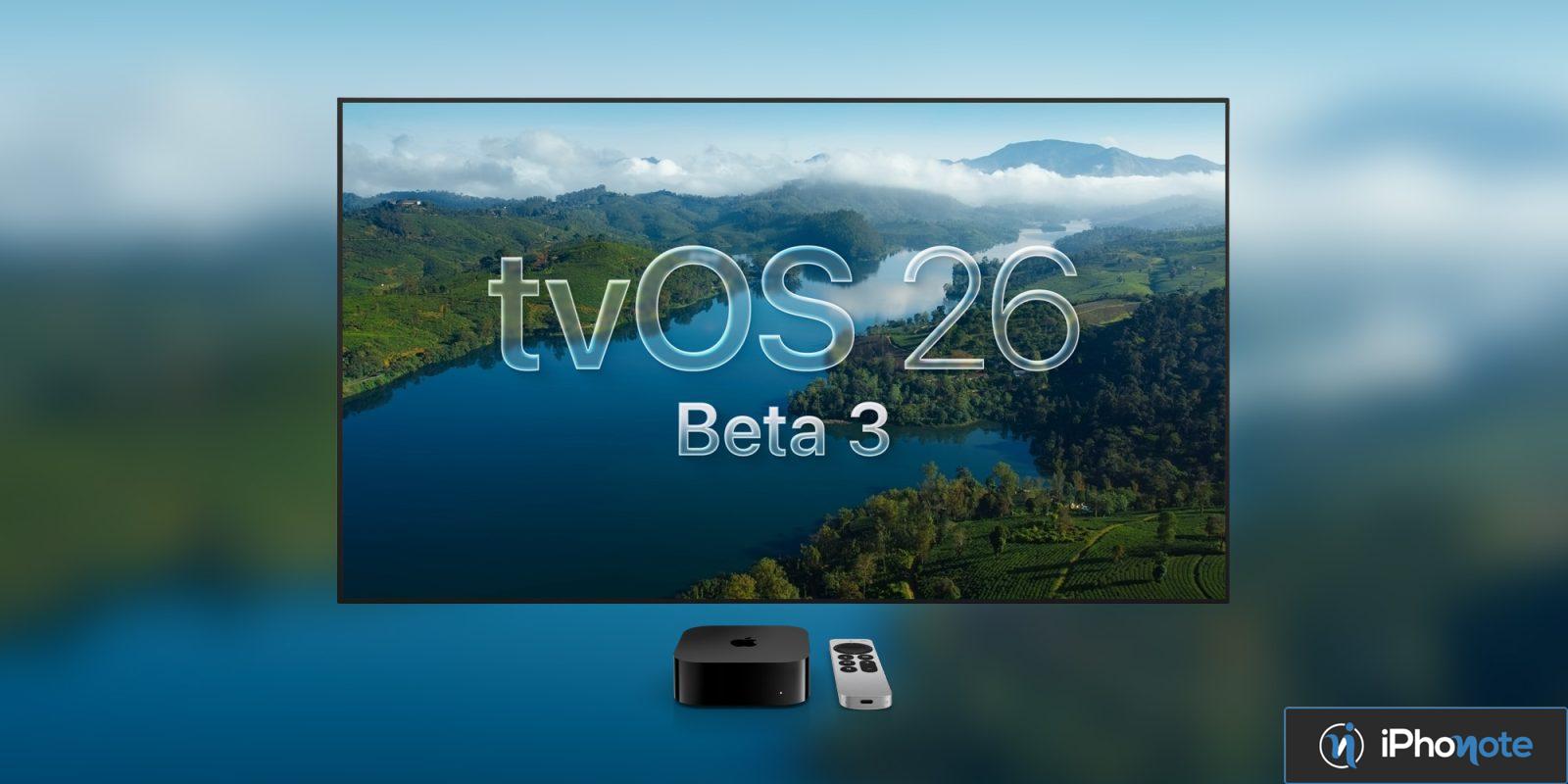 tvos beta disponible utilisateurs apple