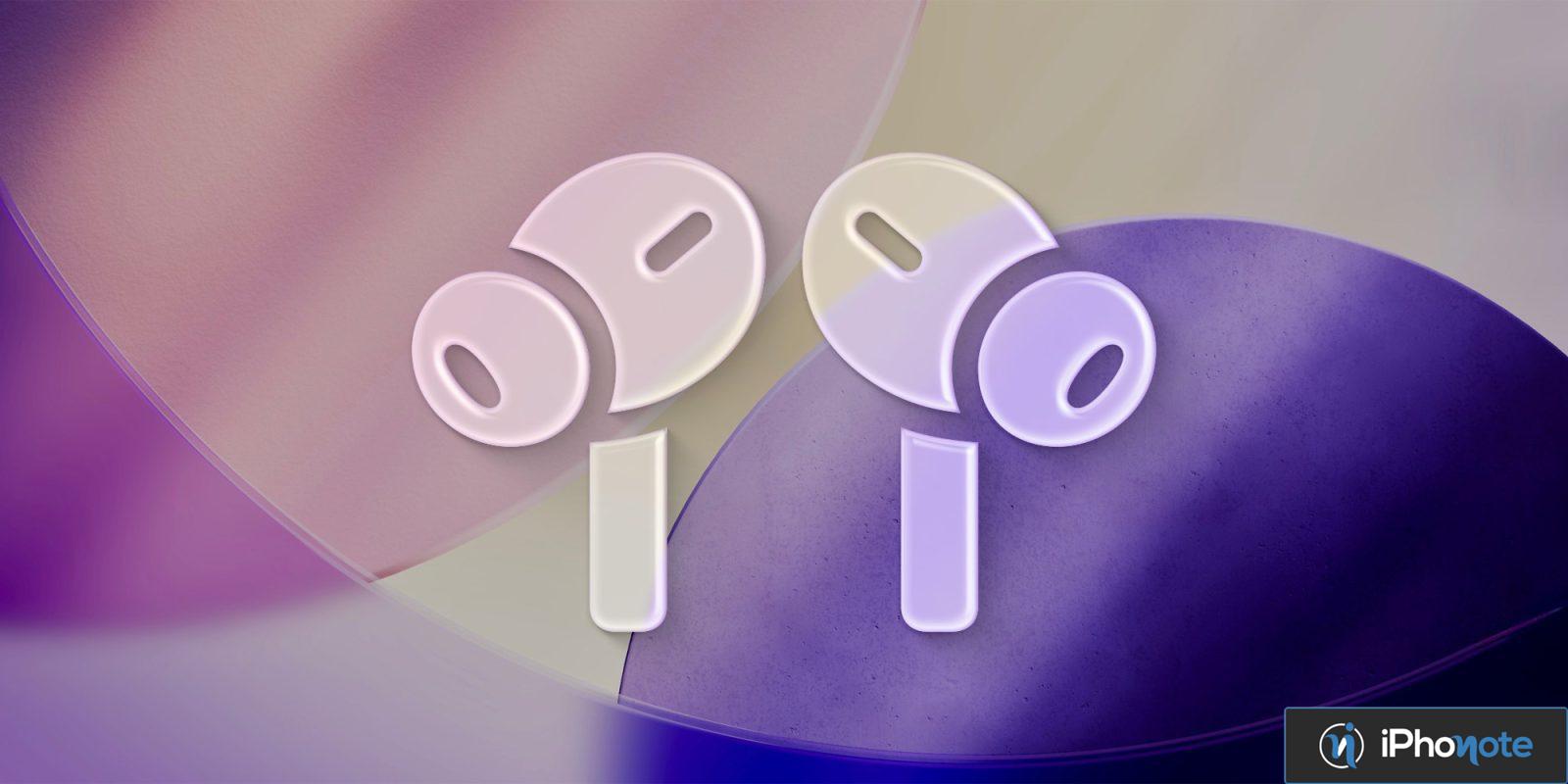 airpods pro ameliorent chaque annee ios prime