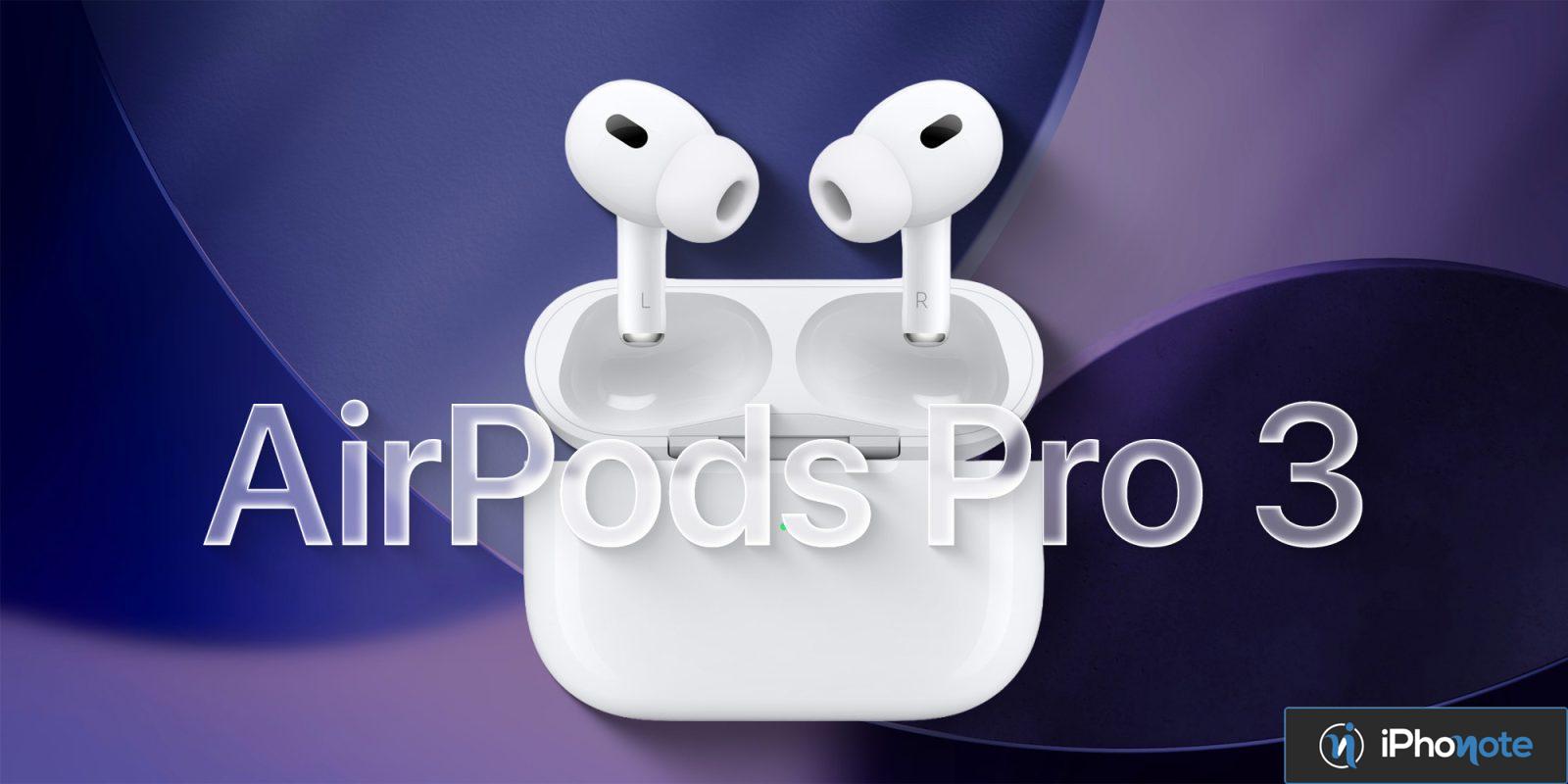 airpods pro date lancement prevue septembre