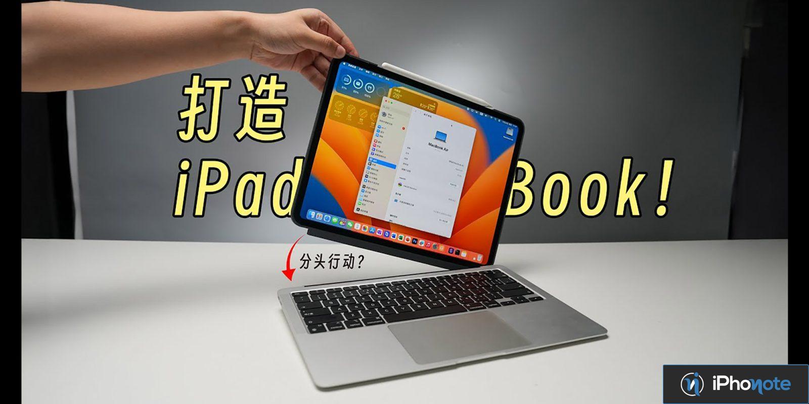 ipad macbook air mod entre genie malediction