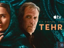 retour force serie suspense tehran apple