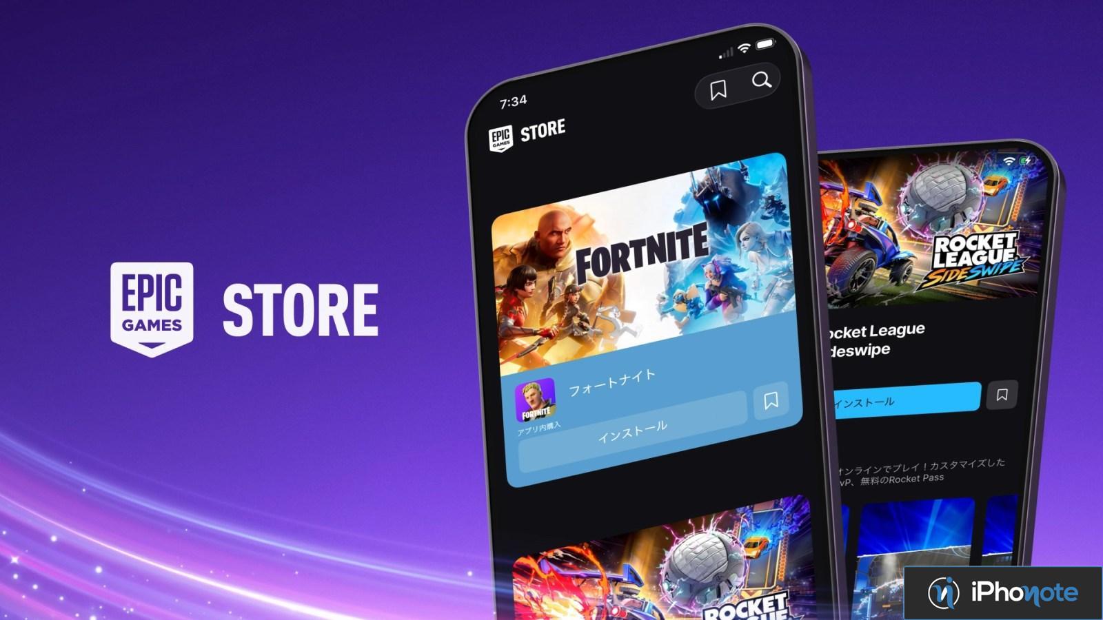 fortnite fait retour iphone japon lancement epic games store toujours indisponible mac