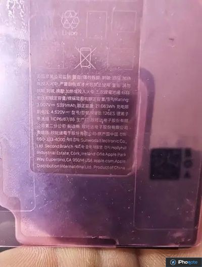 Photo d’une batterie présumée d’iPhone indiquant 5391 mAh